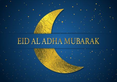 Eid al adha 2017 Wishes, Messages, SMS, Images, Quotes and 