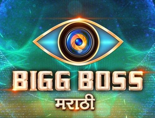 bigg boss marathi watch online