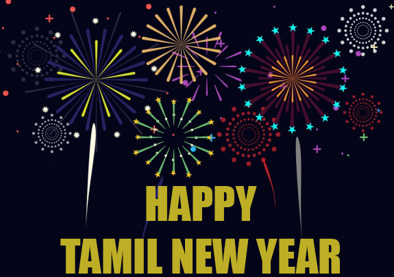 Tamil New Year 2019 Wishes Greetings Images Sms Messages