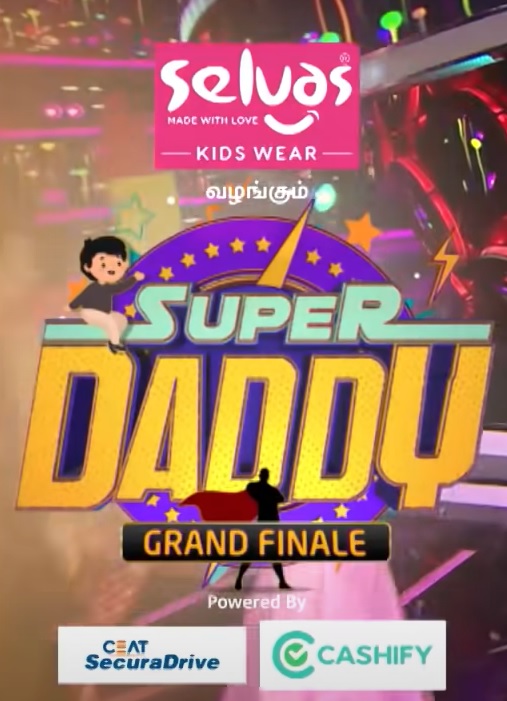 Super Daddy